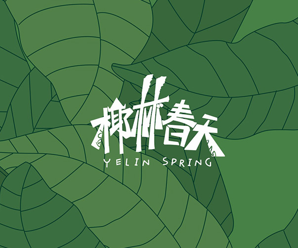 紡織vi設(shè)計(jì)