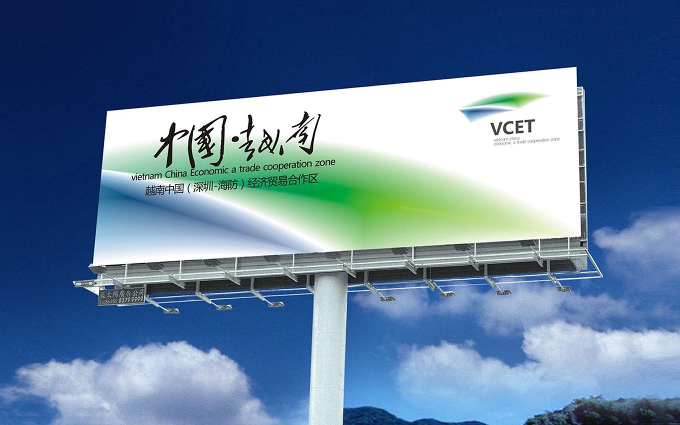 合作區VI設計 合作區VI設計